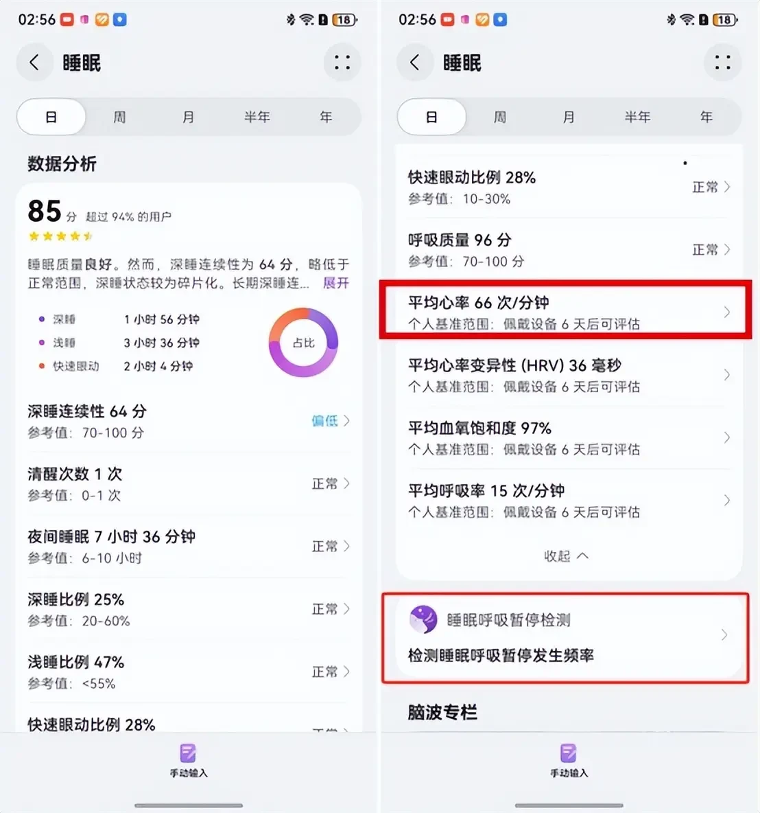 如何克服心理压力提高投篮准度_2